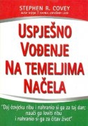 Uspješno vođenje na temeljima načela
