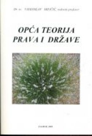 Opća teorija prava i države 