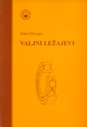 Valjni ležajevi