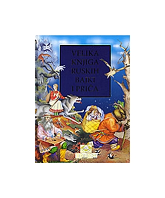 Velika knjiga ruskih bajki i priča 
