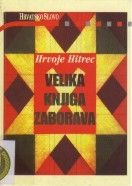 Velika knjiga zaborava