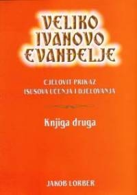 Veliko Ivanovo evanđelje : cjeloviti prikaz Isusova učenja i djelovanja (2.knjiga)