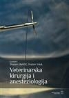 Veterinarska kirurgija i anesteziologija (1.izdanje)