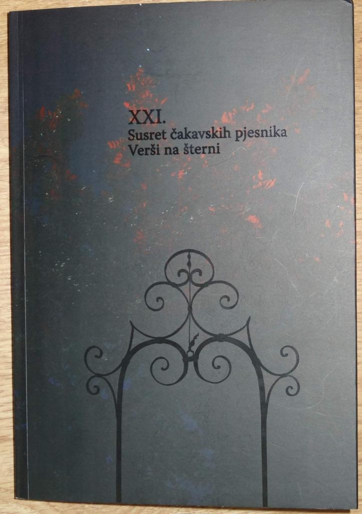 Verši na šterni / XXI. susret čakavskih pjesnika, Poreč, 2014. 