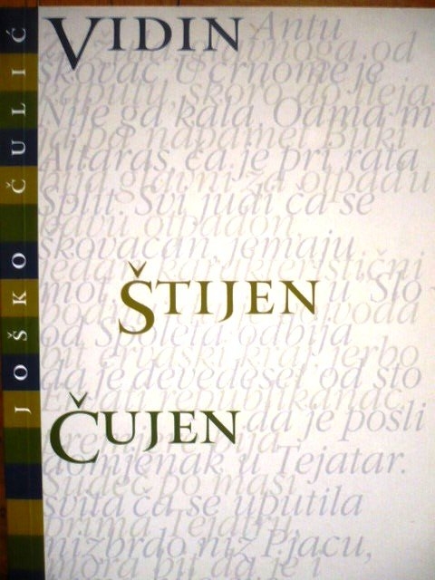 Vidin, štijen, čujen