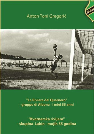 Međunarodni omladinski nogometni turnir 