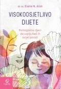 Visokoosjetljivo dijete