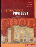 Hrvatska povijest: Vježbenica povijesti za trogodišnje strukovne škole