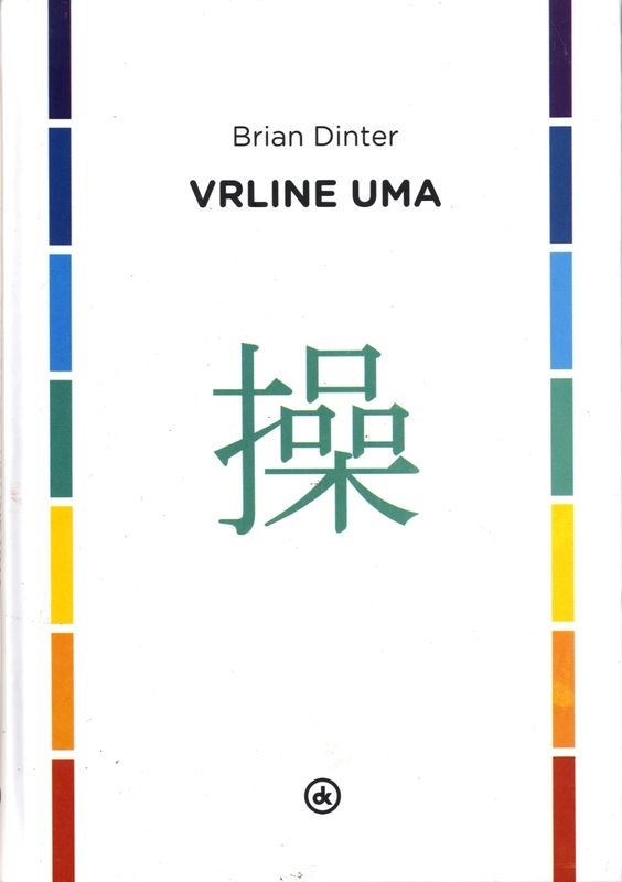 Vrline uma