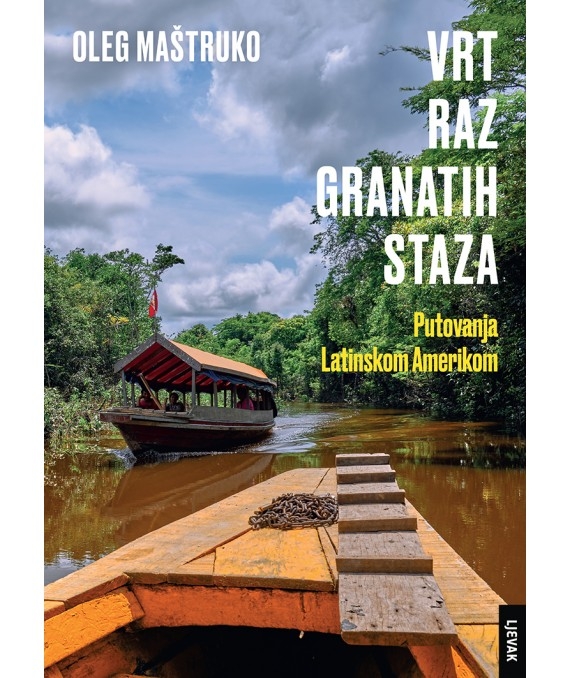 Vrt razgranatih staza