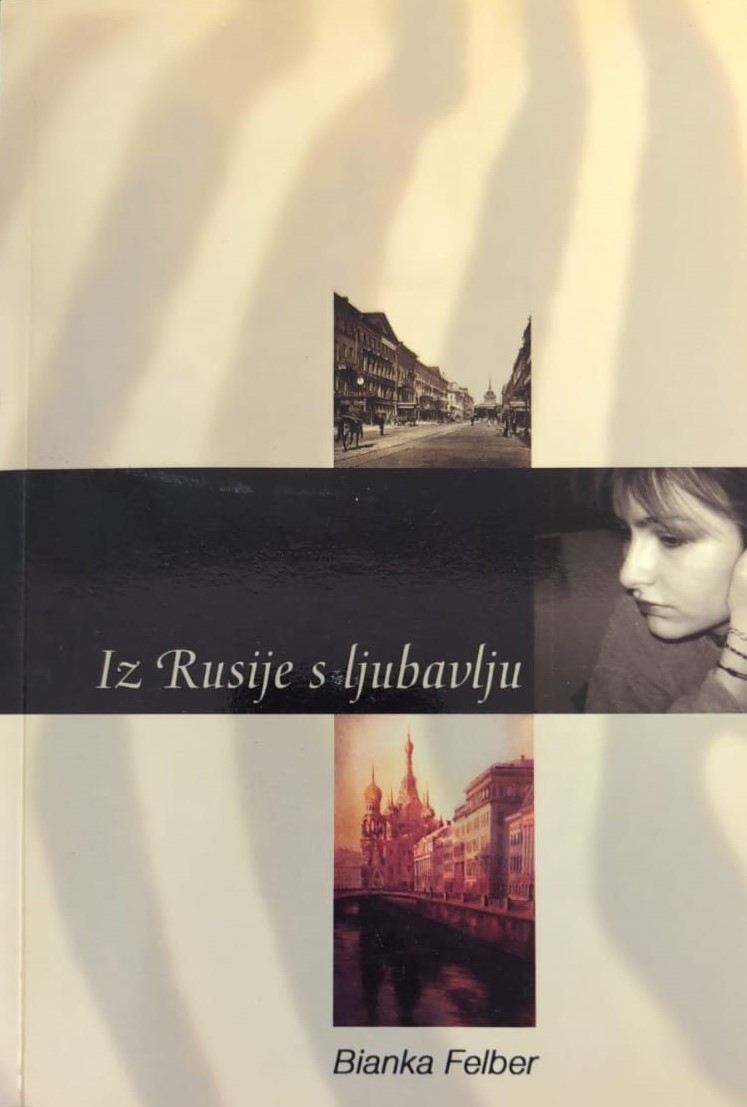 Iz Rusije s ljubavlju