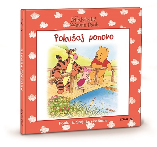 Winnie Pooh: Pokušaj ponovo