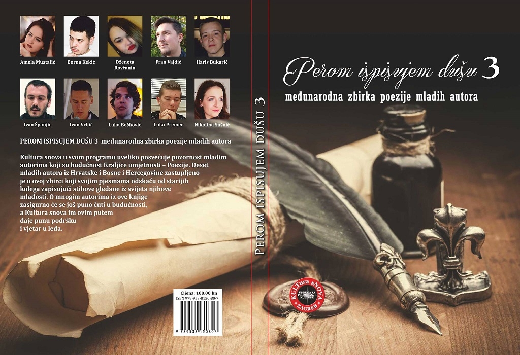 Perom ispisujem dušu 3 : međunarodna zbirka poezije mladih autora