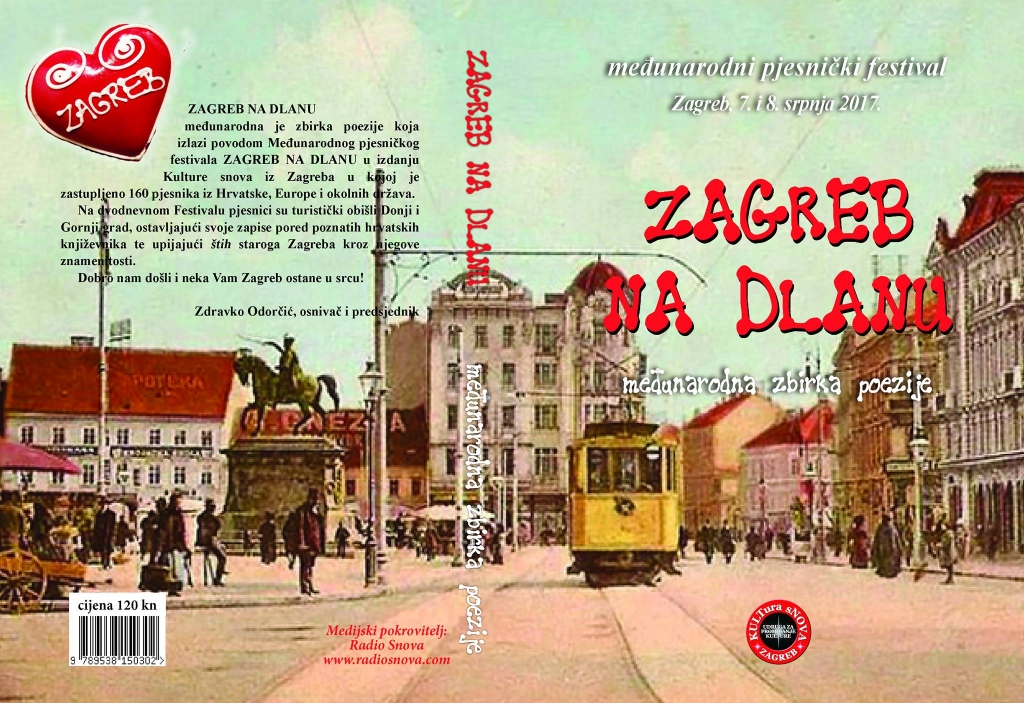 Zagreb na dlanu : zajednička zbirka poezije 