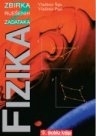 Fizika 2 - zbirka riješenih zadataka   (3.izd.)