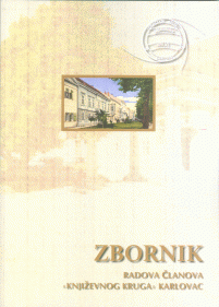 Zbornik radova članova Književnog kruga, Karlovac