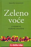 Zeleno voće - iz pjesnikove književne ostavštine