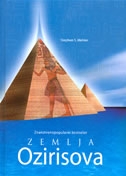 Zemlja Ozirisova