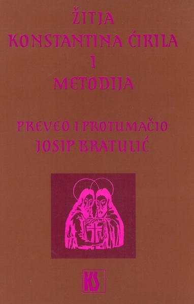 Žitja Konstantina Ćirila i Metodija i druga vrela