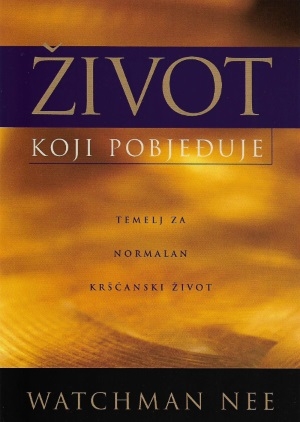 Život koji pobjeđuje
