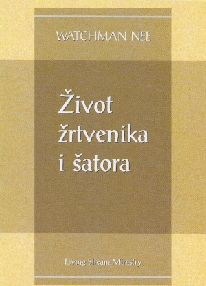 Život žrtvenika i šatora