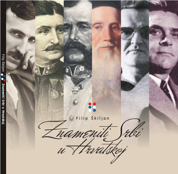Znameniti Srbi u Hrvatskoj