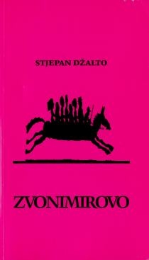 Zvonimirovo : treća knjiga tetralogije 